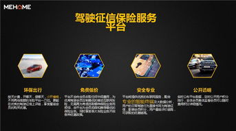 魅航行車記錄儀 互聯網銷售浪潮下，最好的時代尚未來臨