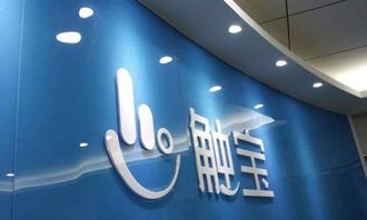 觸寶CTK.US生死危機(jī) 出海十余載，移動(dòng)互聯(lián)網(wǎng)企業(yè)緣何仍不守規(guī)矩？