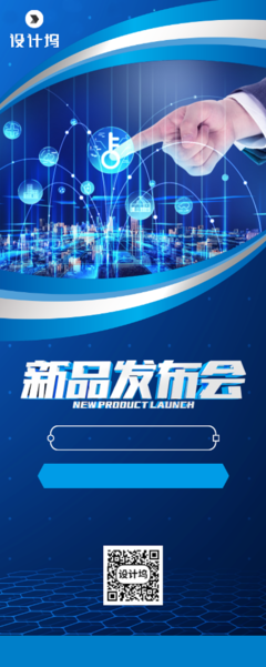 發(fā)布會(huì)印刷背景素材 視覺(jué)與品牌影響力的雙重奏