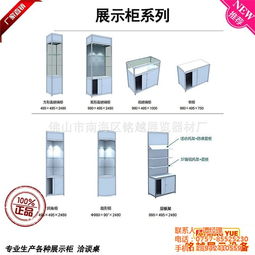 新疆鋁合金展柜廠(chǎng)家直銷(xiāo)——銘越展示設(shè)備，開(kāi)啟您的品牌展示新篇章