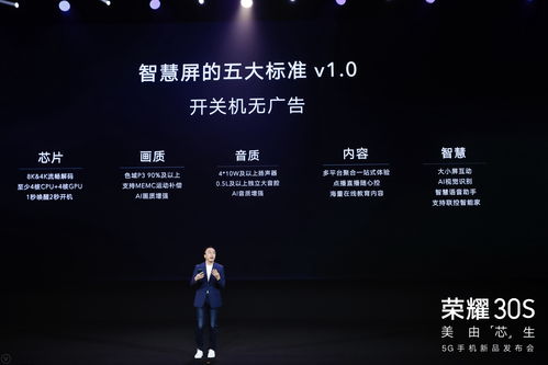 開(kāi)機(jī)廣告成智能電視標(biāo)配？律師 這些做法，統(tǒng)統(tǒng)侵權(quán)！