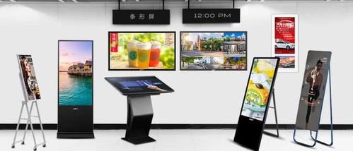 點(diǎn)亮年貨節(jié)，數(shù)字標(biāo)牌賦能品牌營(yíng)銷(xiāo)新浪潮