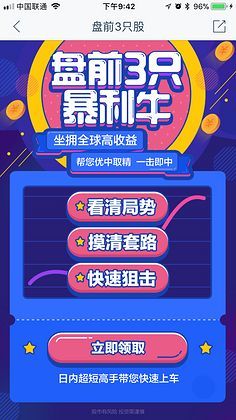 活動(dòng)運(yùn)營(yíng)頁(yè)面設(shè)計(jì) 提升用戶(hù)參與度的關(guān)鍵要素