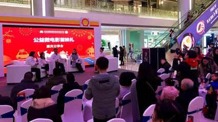 春節(jié)出行，拒絕疲勞駕駛 與平安同行，溫暖回家路